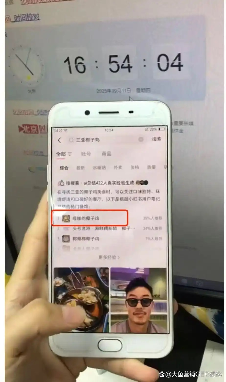 普洱小红书SEO排名