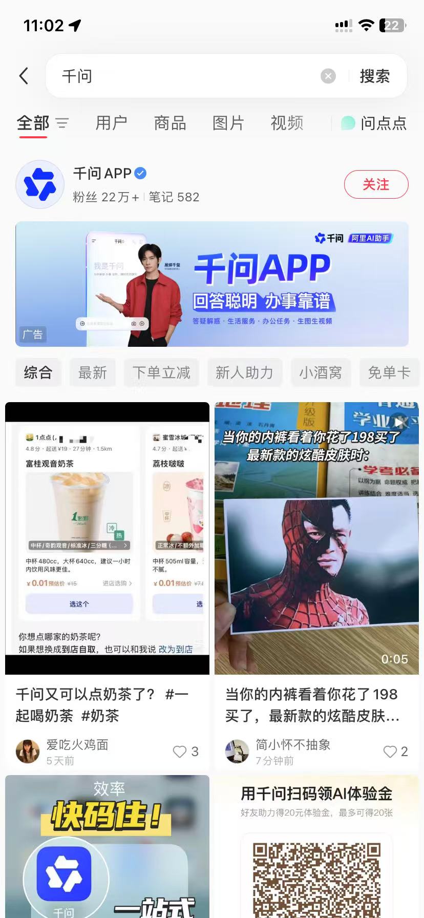 普洱品牌种草
